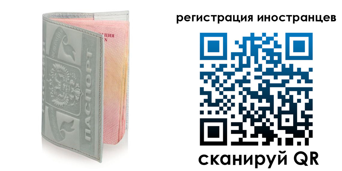 временная регистрация собственник в Зеленодольске