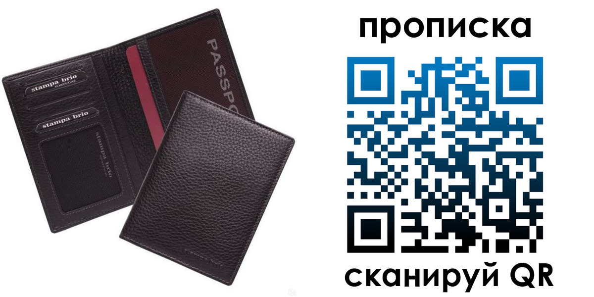 временная прописка в Зеленодольске