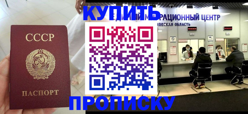 временная регистрация адрес в Зеленодольске