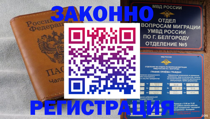 регистрация для школы в Зеленодольске
