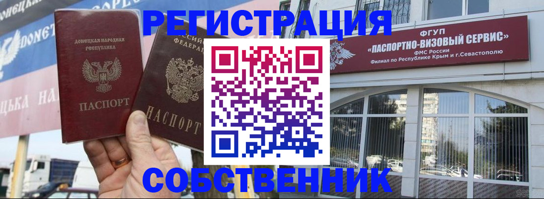 найти адрес прописки в Зеленодольске
